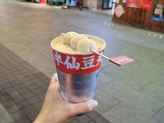 -半仙豆夫(安东老街店)