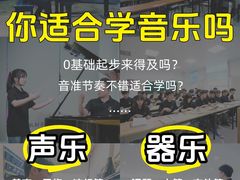 -天籁艺术高考培训学校·重庆艺考集训