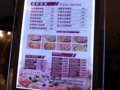 -爱8寸披萨(兴化东方商厦店)