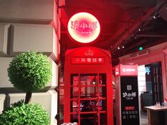 -沪小胖小龙虾(淮海中路旗舰店)
