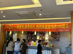 -盘飧市(春熙路店)