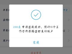 -首都医科大学附属北京天坛医院