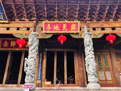-大理文庙(大理古城)