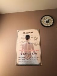 -御品•瑶浴灸疗SPA