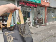 -阳澄湖大闸蟹·琼灵阁牌品牌连锁(吴中总店)