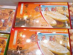 -叶受和(观前街店)