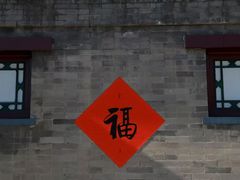 -北京国子监胡同