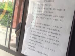 -燕化游泳馆