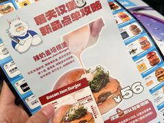 -龙湖杭州滨江天街