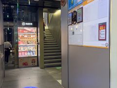 -海底捞火锅(长宁路龙之梦店)