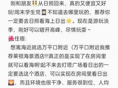 -巧克力渔家.小船海鲜胶东菜(万平口店)