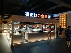 -蓝鲸湾汤泉(包河店)