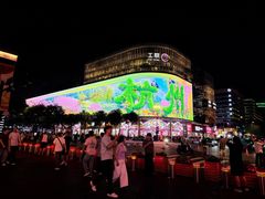 -杭州湖滨in77