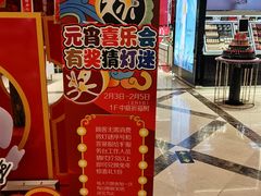 -燕莎友谊商城(亮马桥店)