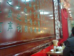 -惠丰源烩面馆(经七路店)