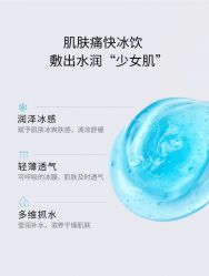 -苗方清颜痘肌研究所