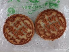 -杨老大焙子月饼干货(宽巷子民族美食街店)