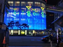 -乐天免税店(明洞店)