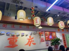 -巴卤社老火锅(财富店)