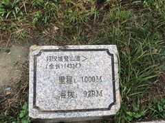 -梧桐山风景名胜区