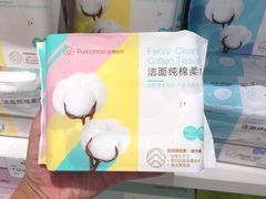 -Purcotton全棉时代(瑞安盛荟店)
