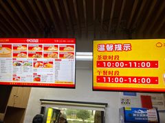 -食膳公园包子铺(烈士公园店)