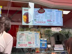 -小胖老味刨冰