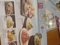 -东方饺子王(新奥购物中心店)