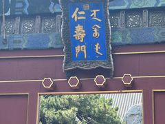 -皇家御河游(紫御湾码头)