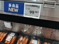 -山姆会员商店(上海浦东店)