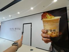 -万达广场(马鞍山太白路店)