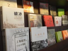-思南书局(复兴中路店)
