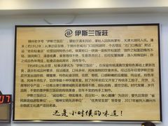 -老街粘食店(宜昌路店)