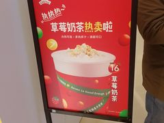 -7分甜(苏州中心店)