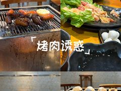 -丹东特色烤肉(学府路一部店)