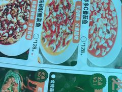 -青花椒花椒鱼(合生汇店)