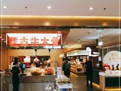 -西贝(金桥店)