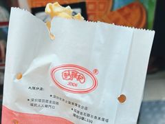 -利强记北角鸡蛋仔(弥敦道店 )