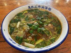 -清真马杰山牛肉汤馆
