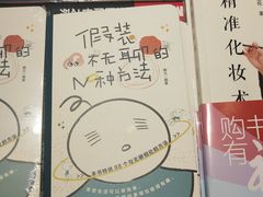 -西西弗书店(三峡广场湟恩新纪元购物广场店)