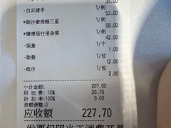 -沙河粉村·国家非遗传承(云台店)