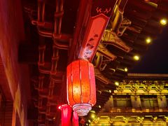 -山西饭店