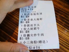 -百姓·百味家宴油茶(红街店)