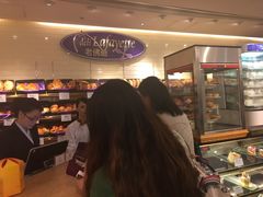 -老佛爷饼店