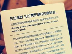 -星巴克臻选(广州二沙岛文立方店)