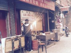 门面-贾五油糊馅