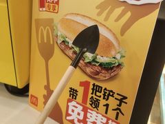 -麦当劳(世纪汇广场店)