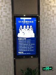 -比华利美容医院