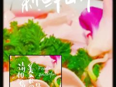 -蜀九香火锅(彩虹店)