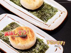 -伊藤ITO(侨福芳草地购物中心店)